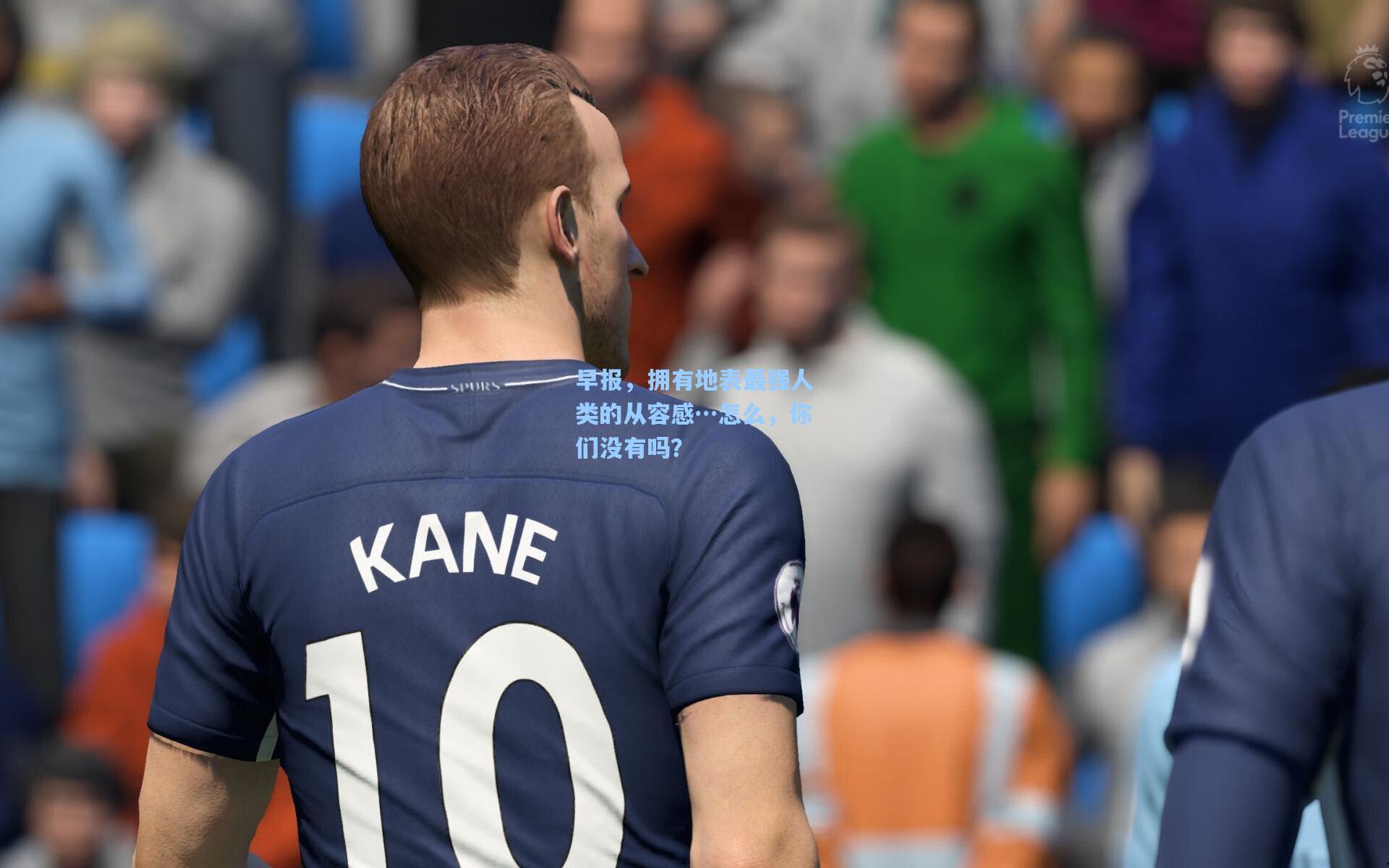 问鼎官网|早报，拥有地表最强人类的从容感…怎么，你们没有吗？